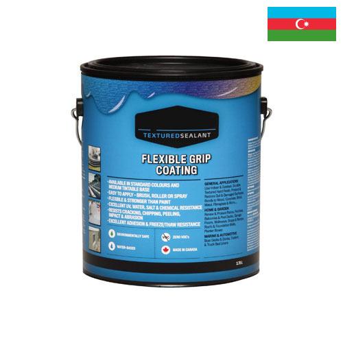 Резина жидкая из Азербайджана