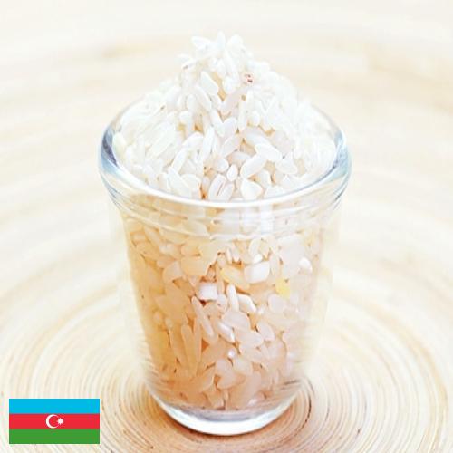 рис шлифованный из Азербайджана