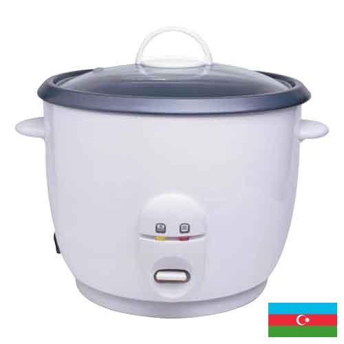 Рисоварки из Азербайджана