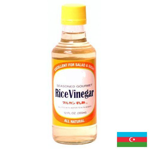 Рисовый уксус из Азербайджана