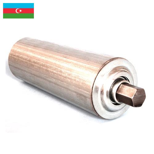 ролик металлический из Азербайджана