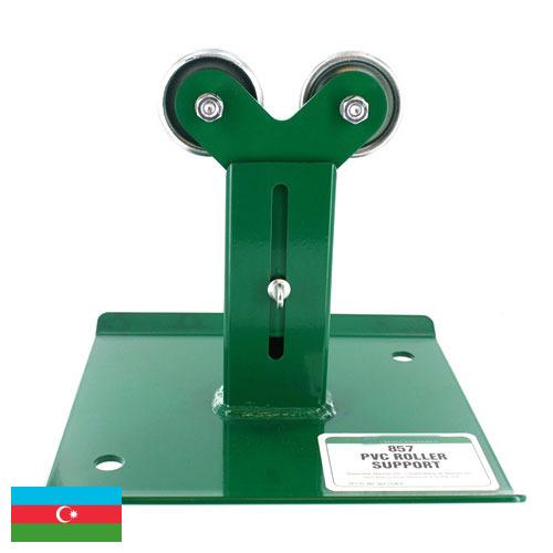 Ролик поддерживающий из Азербайджана