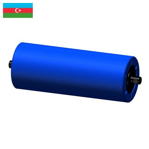 Ролики конвейерные из Азербайджана
