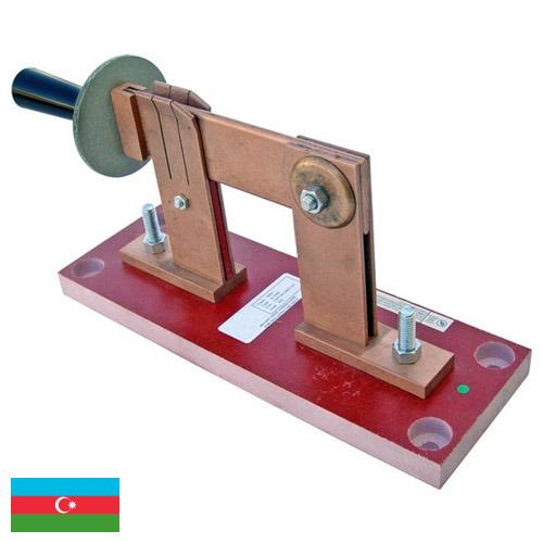 Рубильники из Азербайджана