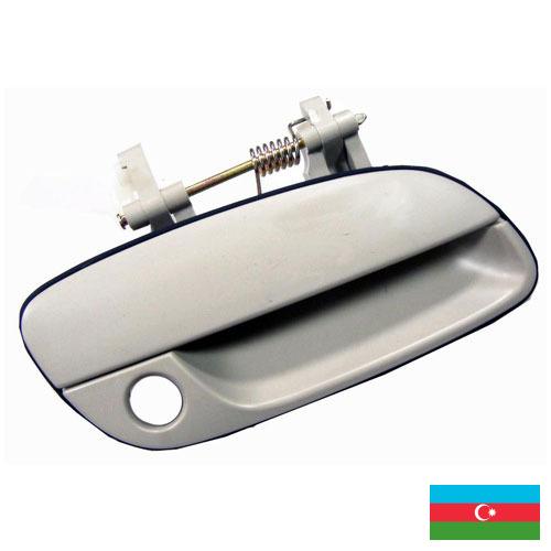 Ручка автомобиля из Азербайджана