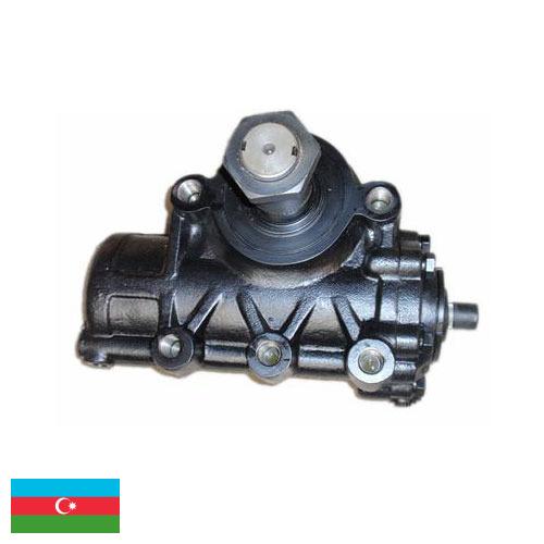 Рулевой редуктор из Азербайджана
