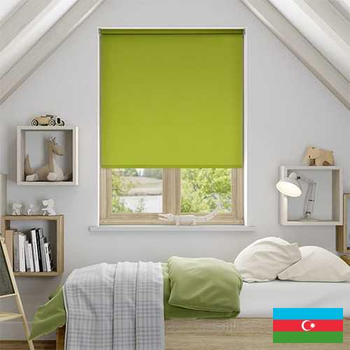 Рулонные шторы из Азербайджана