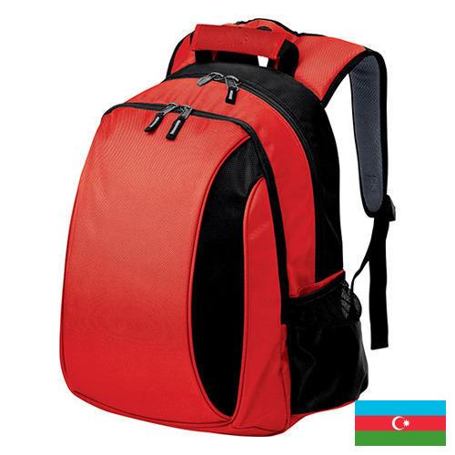 рюкзак спортивный из Азербайджана