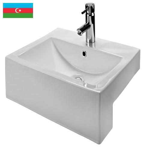 Сантехника из Азербайджана