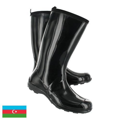 Сапоги резиновые из Азербайджана