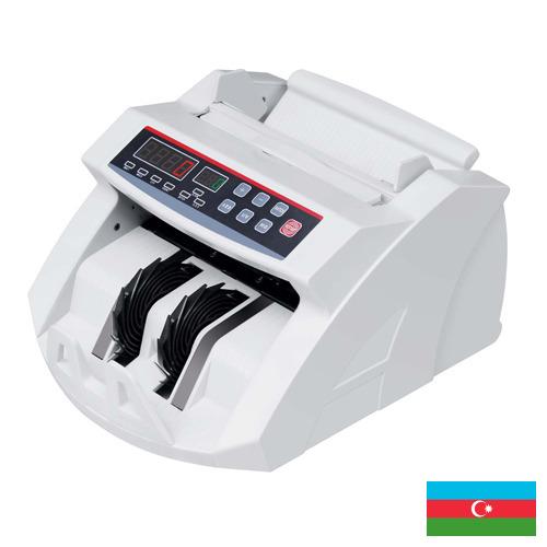 Счетчик банкнот из Азербайджана