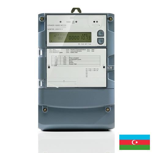 счетчики электрические из Азербайджана