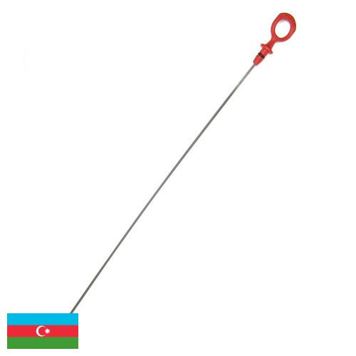 Щуп масляный из Азербайджана