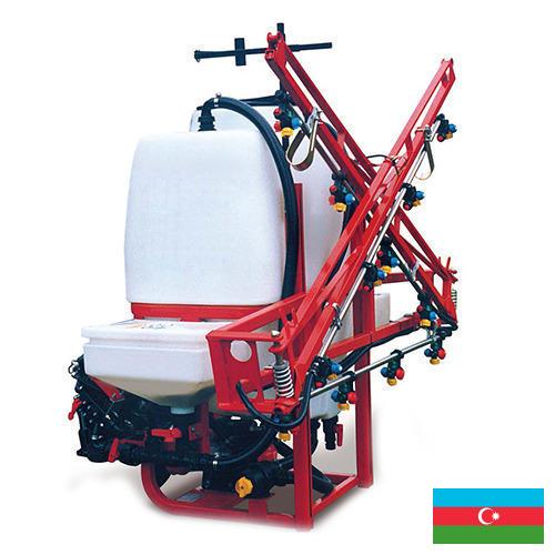 Сельскохозяйственные опрыскиватели из Азербайджана