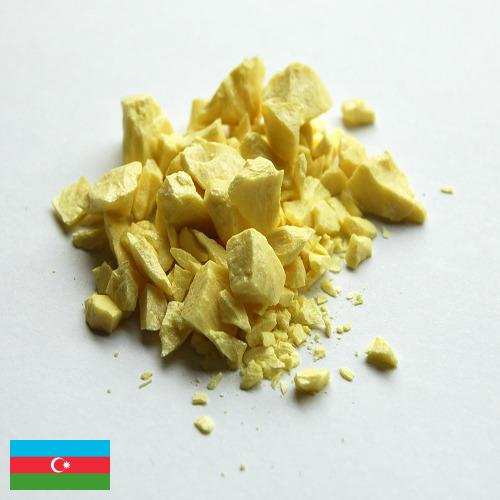 сероводород из Азербайджана