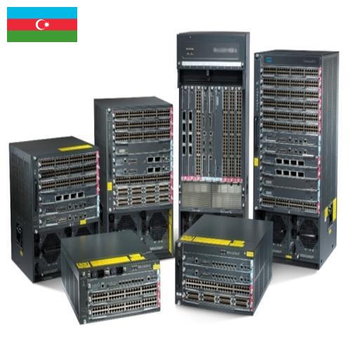 Сетевое оборудование из Азербайджана