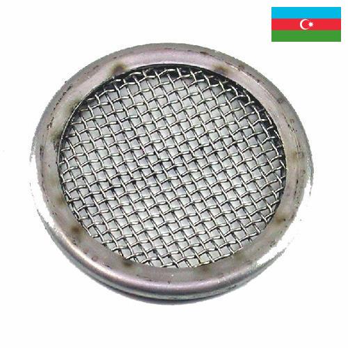 сетка фильтра из Азербайджана