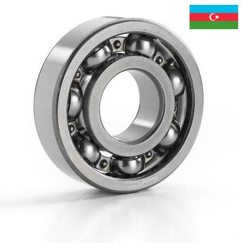 Шариковые подшипники из Азербайджана