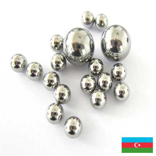 Шары стальные из Азербайджана
