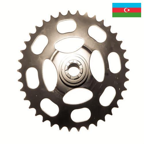 шестеренка из Азербайджана