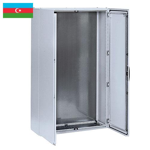 Шкафы электрические из Азербайджана