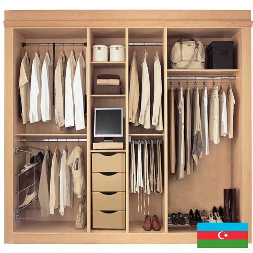 Шкафы гардеробные из Азербайджана