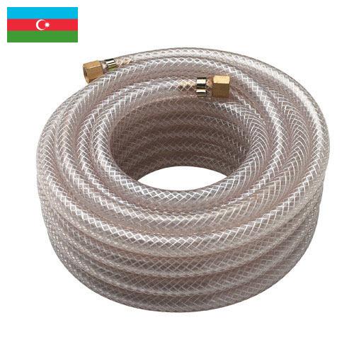 Шланг воздушный из Азербайджана