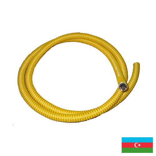 Шланги топливные из Азербайджана