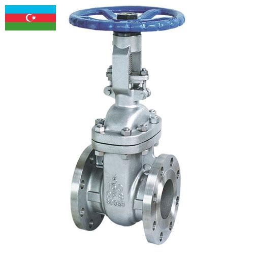 Шлюзовые затворы из Азербайджана