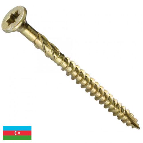 Шнеки из Азербайджана