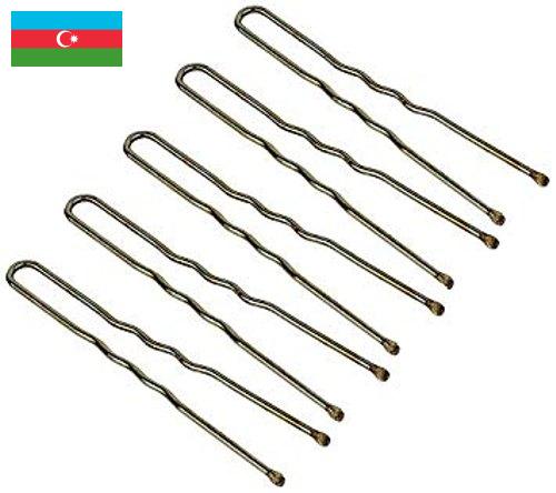 Шпильки для волос из Азербайджана