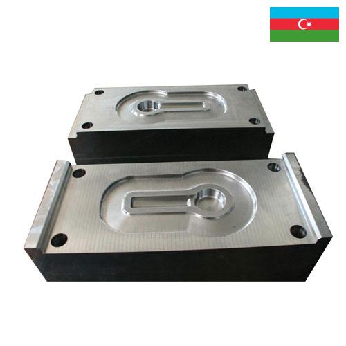 Штампы ковочные из Азербайджана