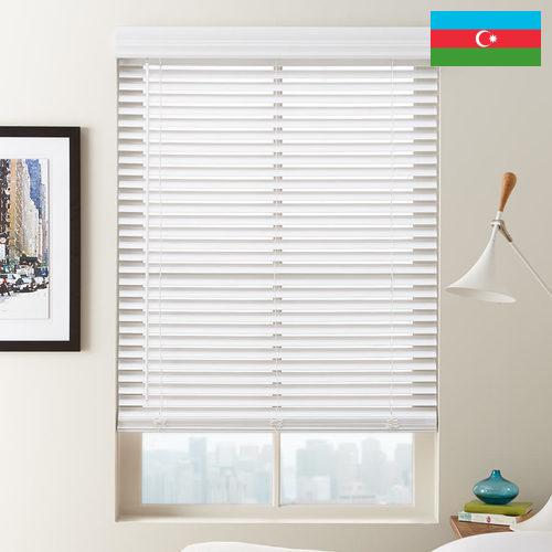 шторка из Азербайджана