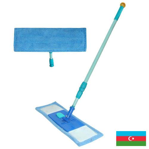 Швабры из Азербайджана
