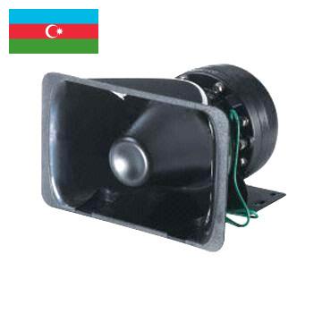 сигнал автомобильный из Азербайджана