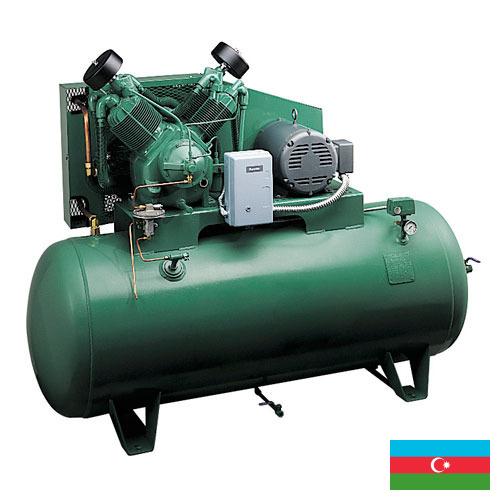 Системы управления пневматические из Азербайджана