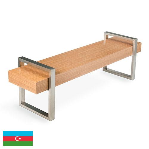 скамья из Азербайджана