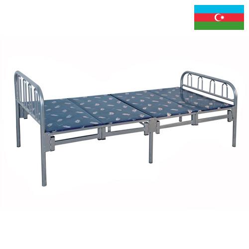 Складная кровать из Азербайджана
