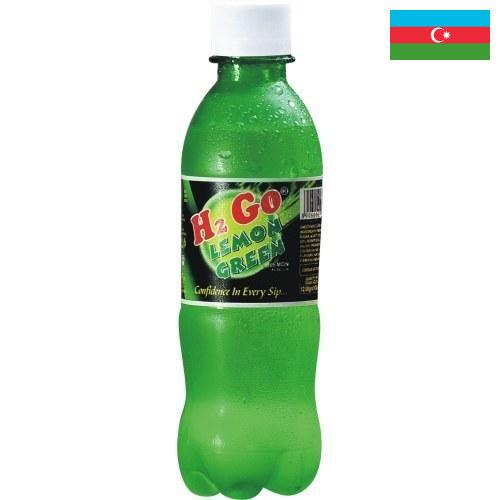 Слабоалкогольные напитки из Азербайджана