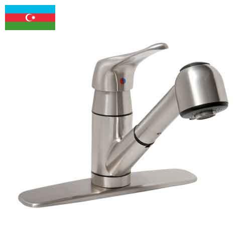 Смесители из Азербайджана