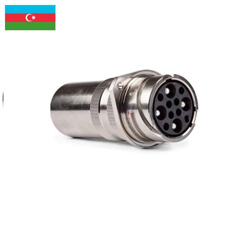 соединители электрические из Азербайджана