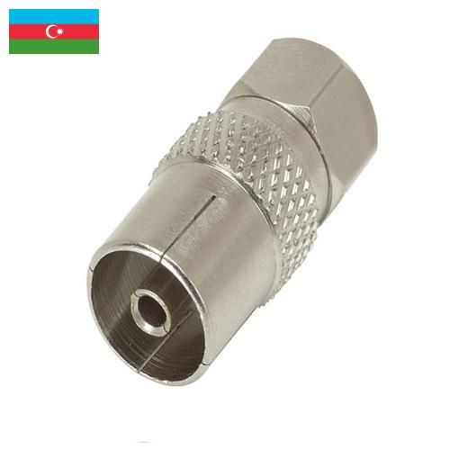 Соединители коаксиальные из Азербайджана