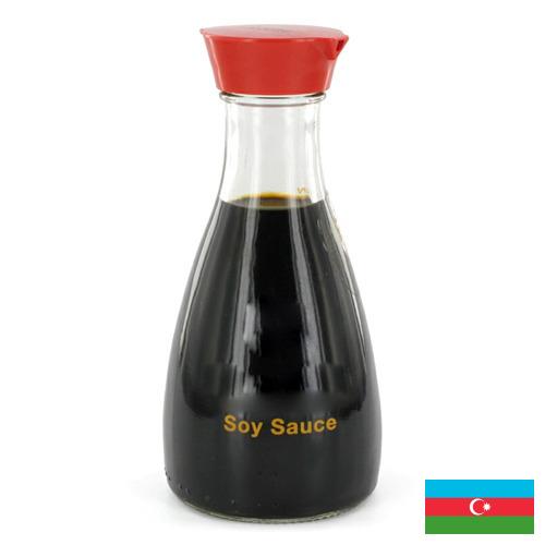 Соевые соусы из Азербайджана