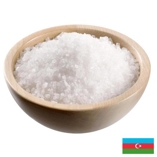 Соль промышленная из Азербайджана