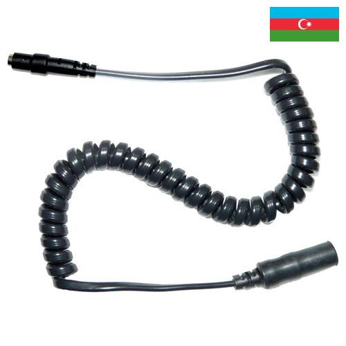 Спиральный кабель из Азербайджана
