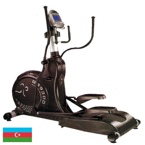 Спортинвентарь из Азербайджана