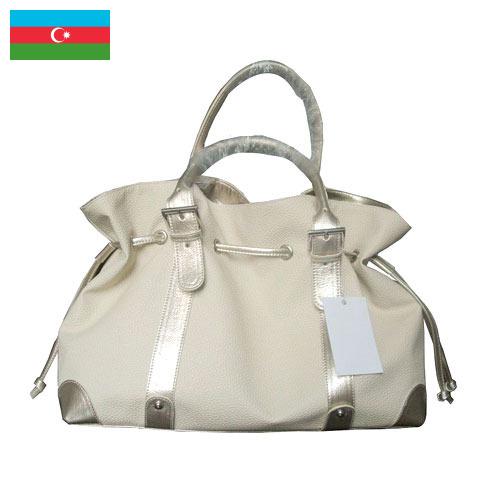 Спортивные сумки из Азербайджана