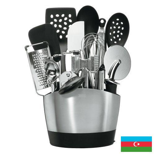 Средства для кухни из Азербайджана