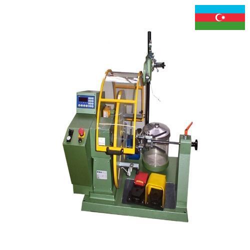 Станки намоточные из Азербайджана