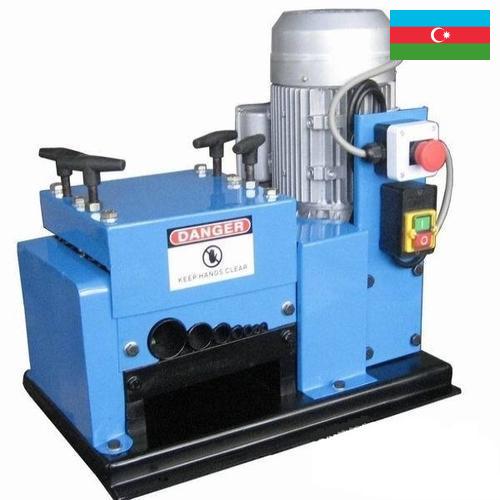 станок зачистки из Азербайджана